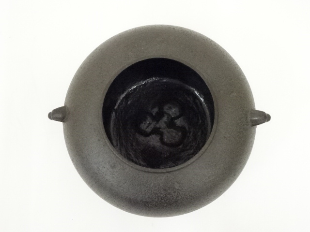  鋳師　孫兵衛造　唐銅鬼面風炉・丸釜添（共箱）